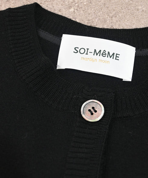 【SOI-MeME】sheer fringe cocoon cardigan